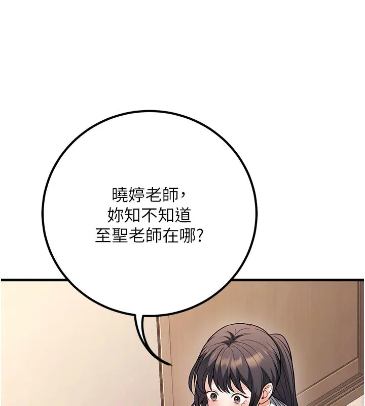 第45話