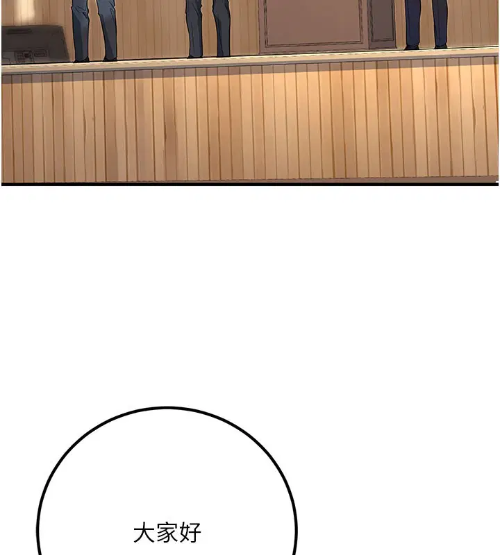 第45話
