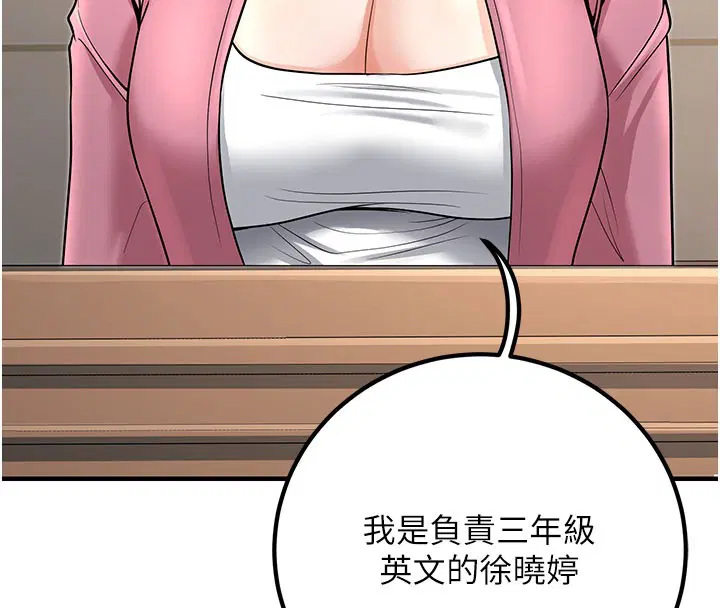 第45話