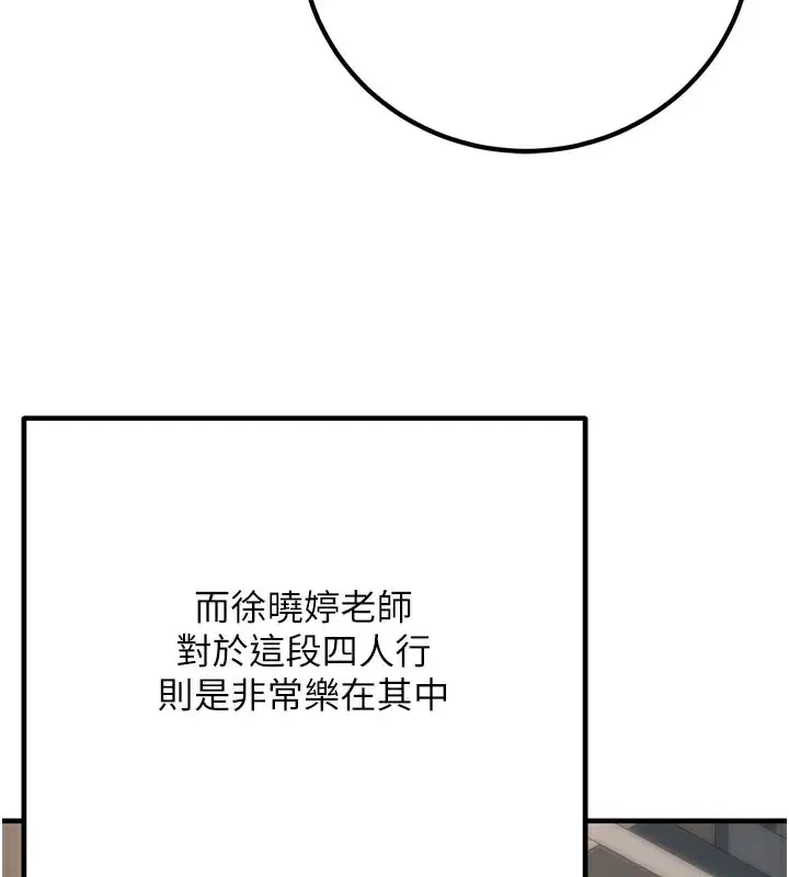 第45話