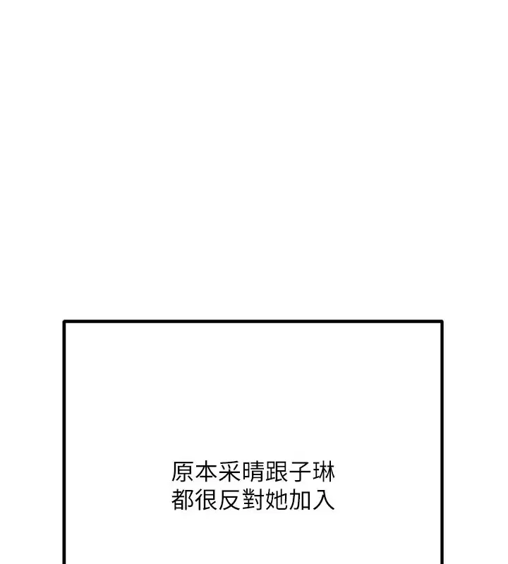 第45話
