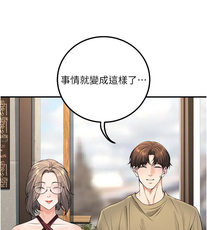 第45話