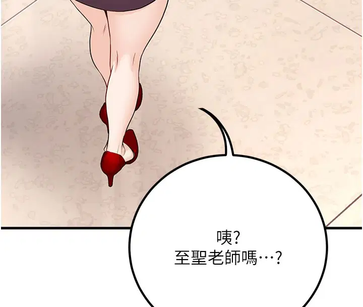 第45話