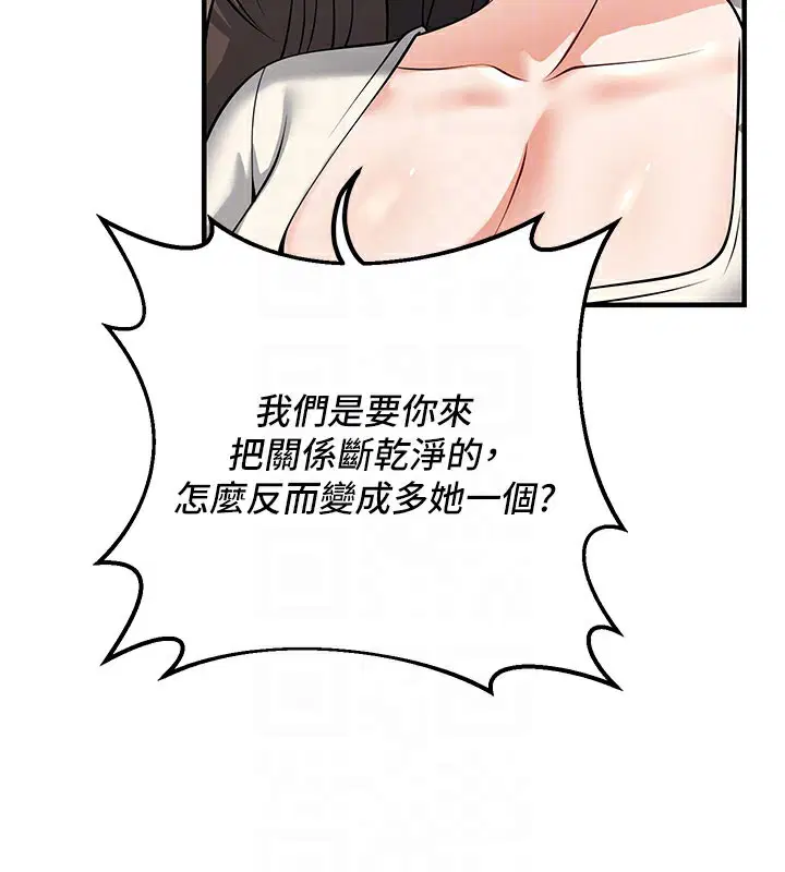 第45話