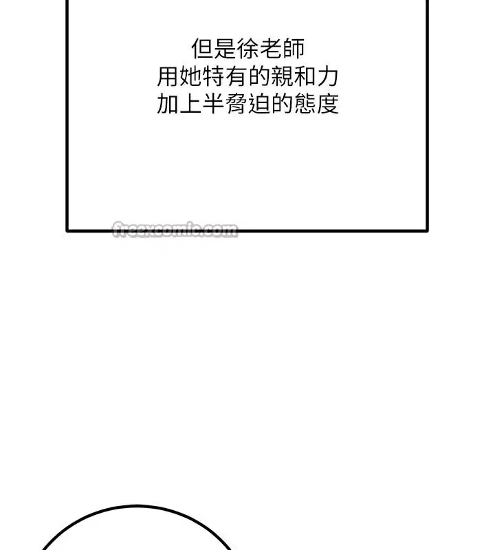 第45話