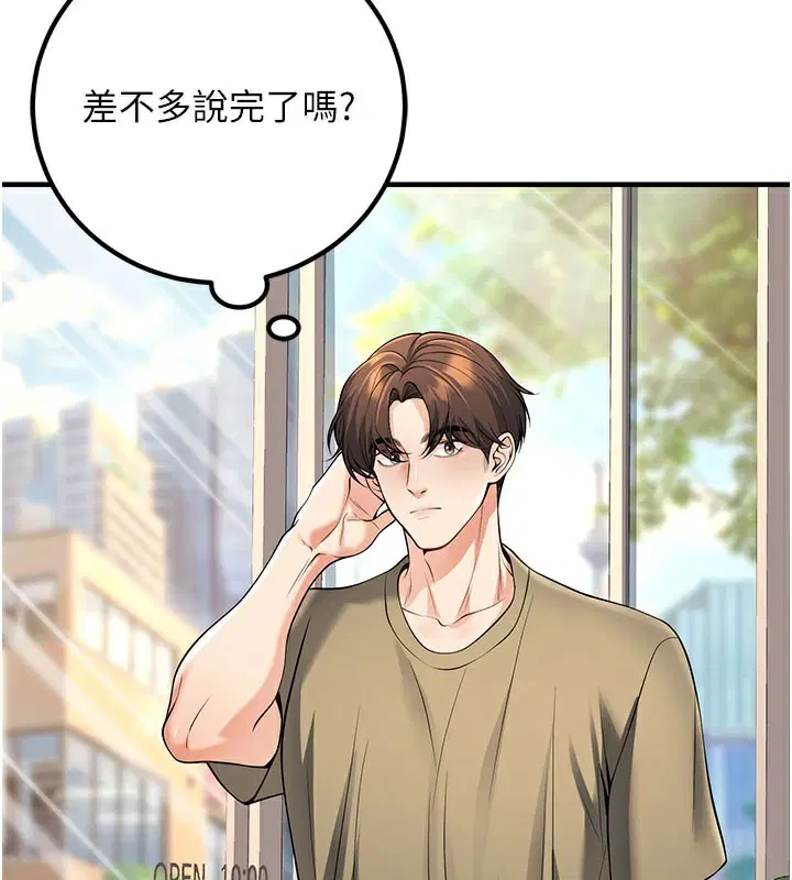 第45話