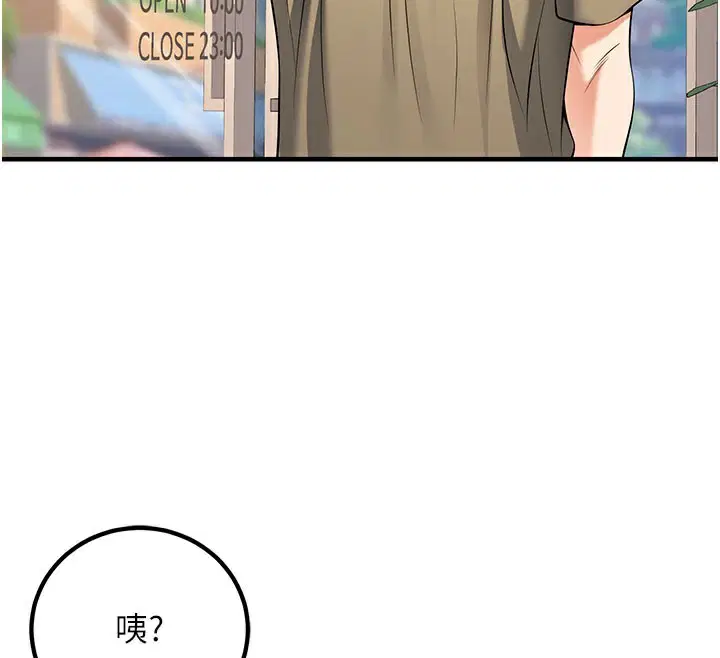 第45話