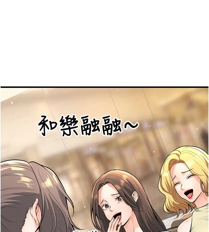 第45話