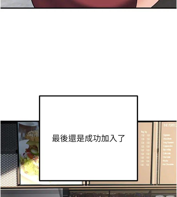 第45話