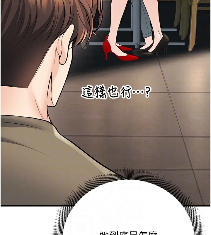 第45話