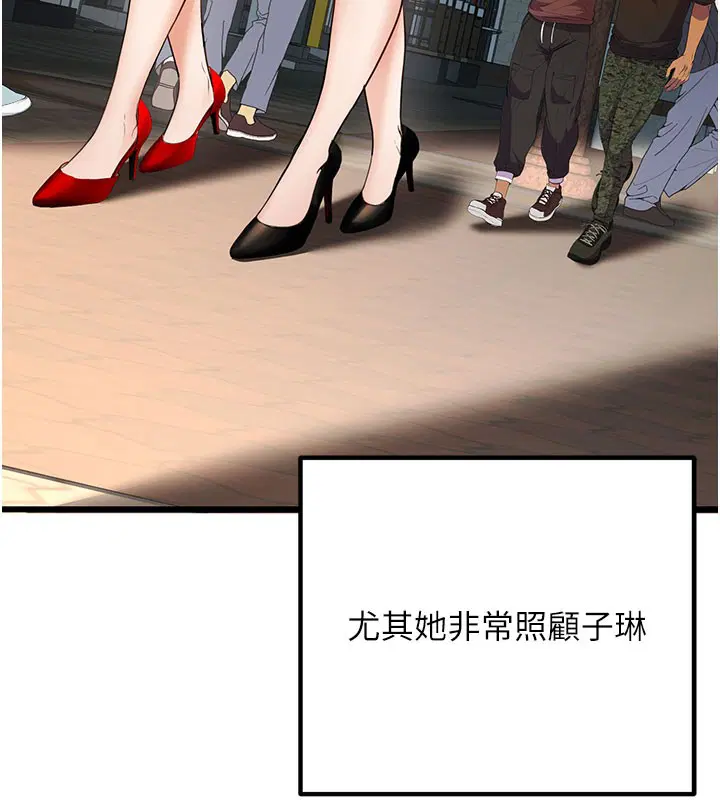 第45話
