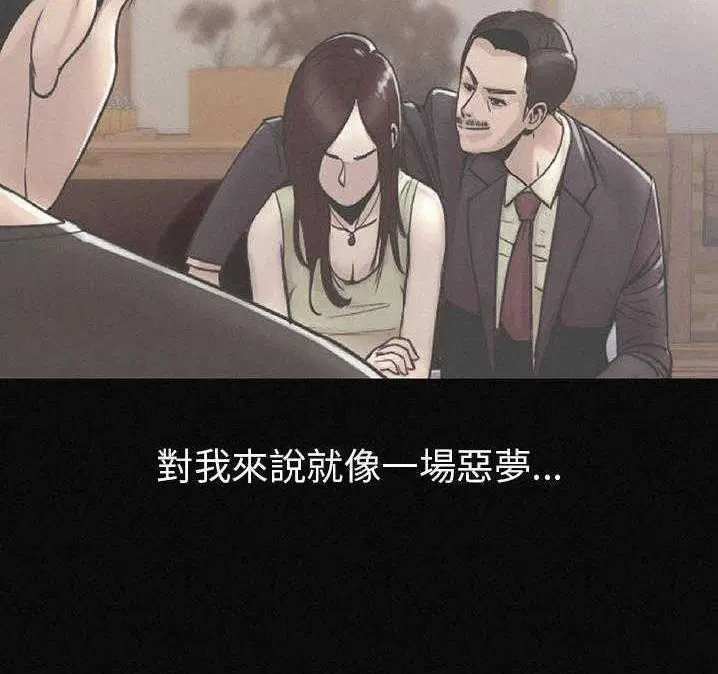 第2話