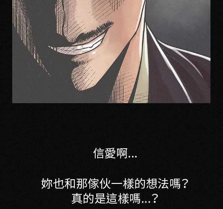 第2話