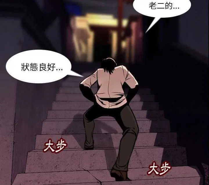 第3話