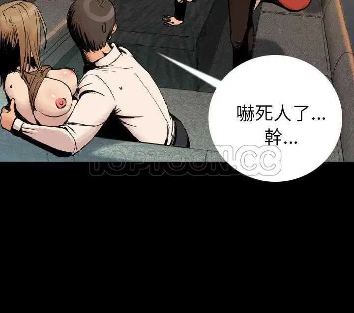 第3話