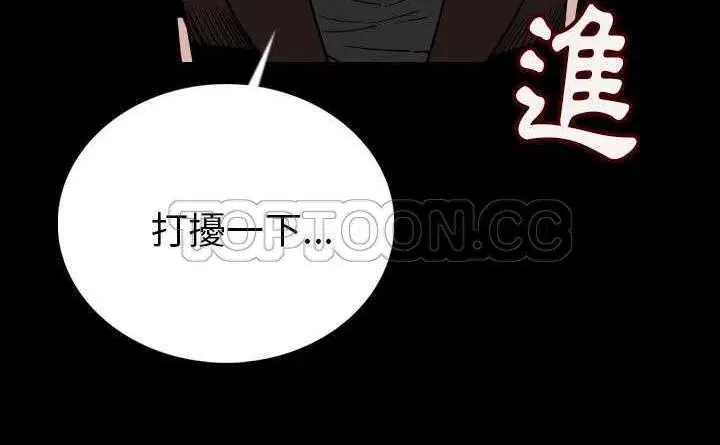 第4話