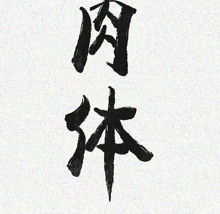 第5話