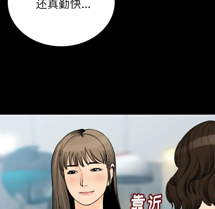第5話