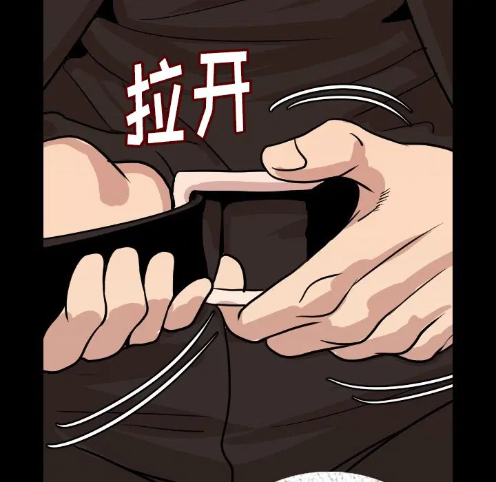 第6話