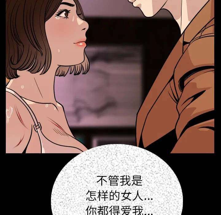 第6話