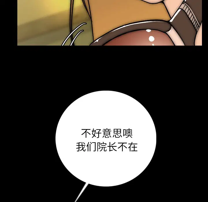 第6話