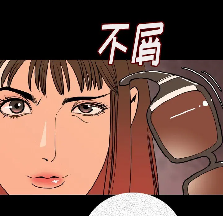 第6話