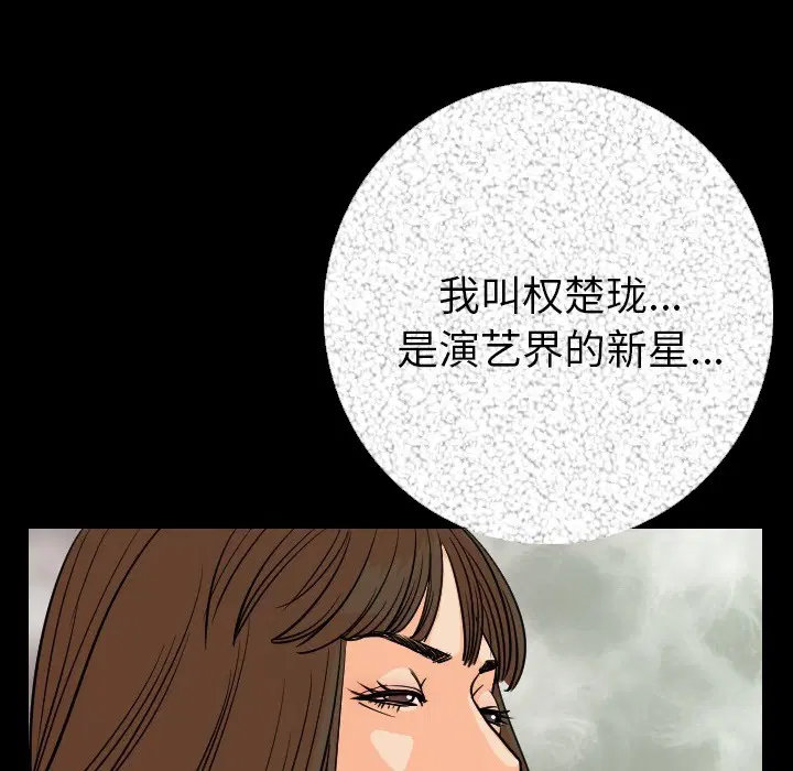 第6話