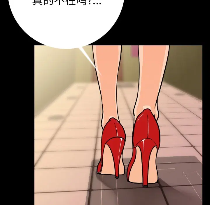 第6話