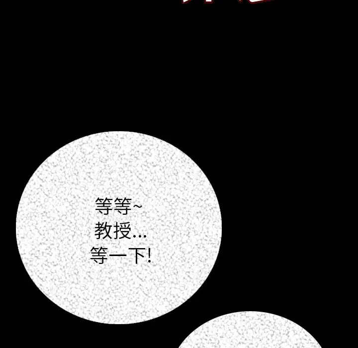 第6話