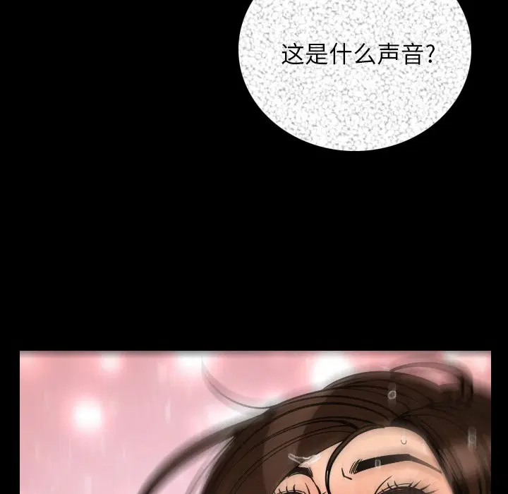 第6話
