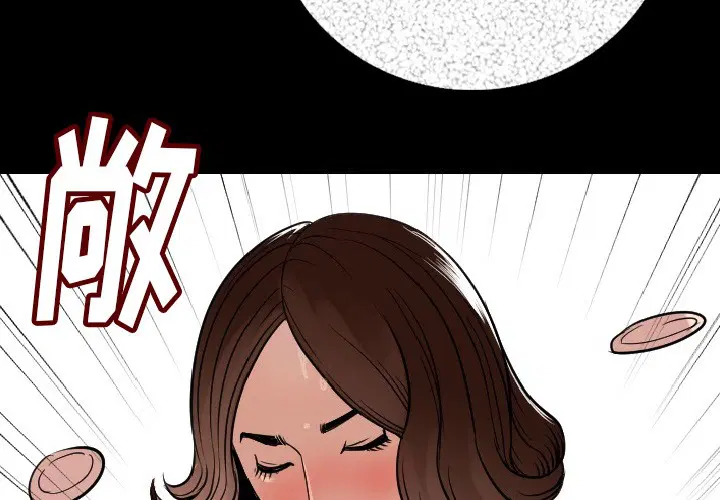 第6話