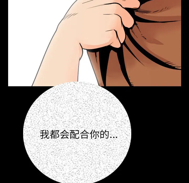 第6話