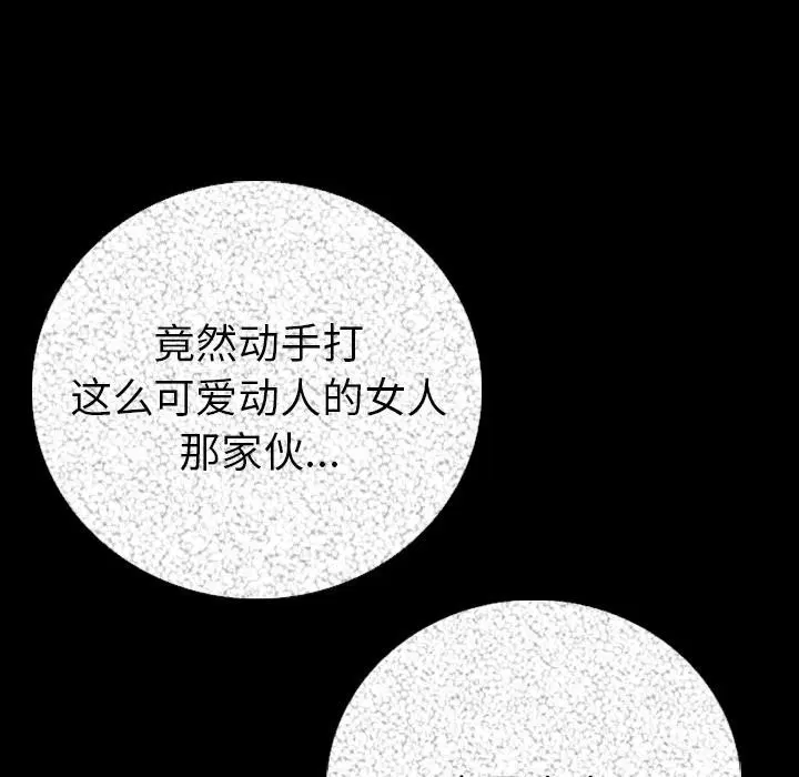 第6話