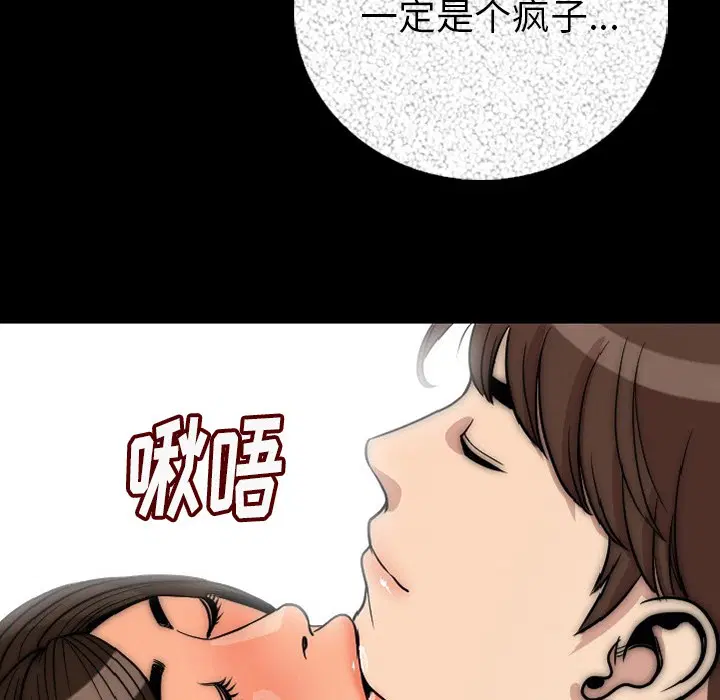 第6話