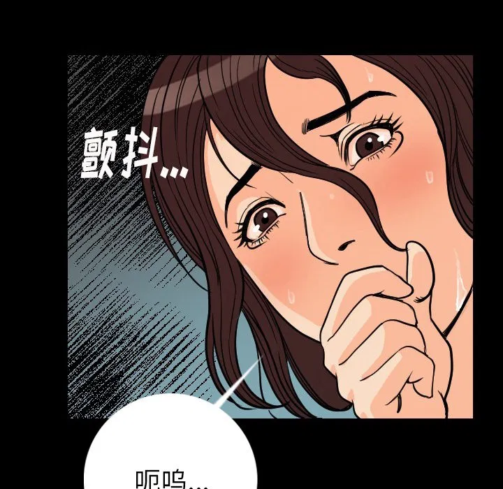 第6話