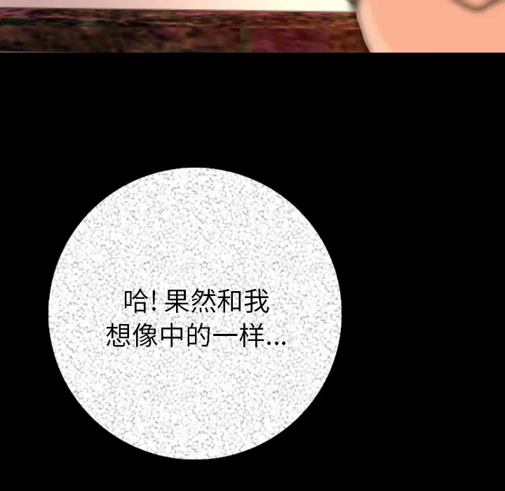 第6話