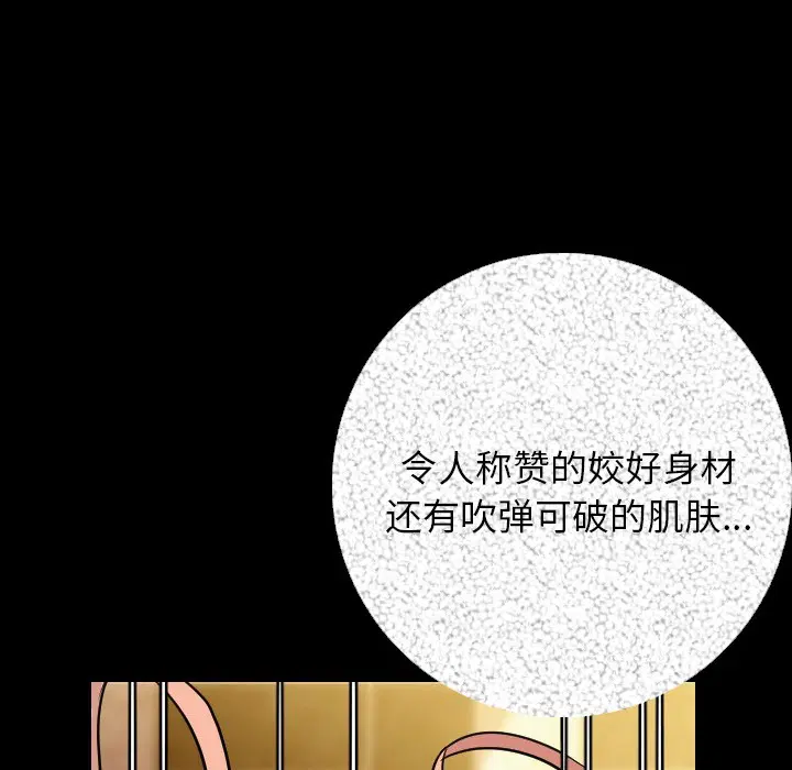 第6話