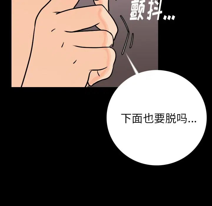第6話