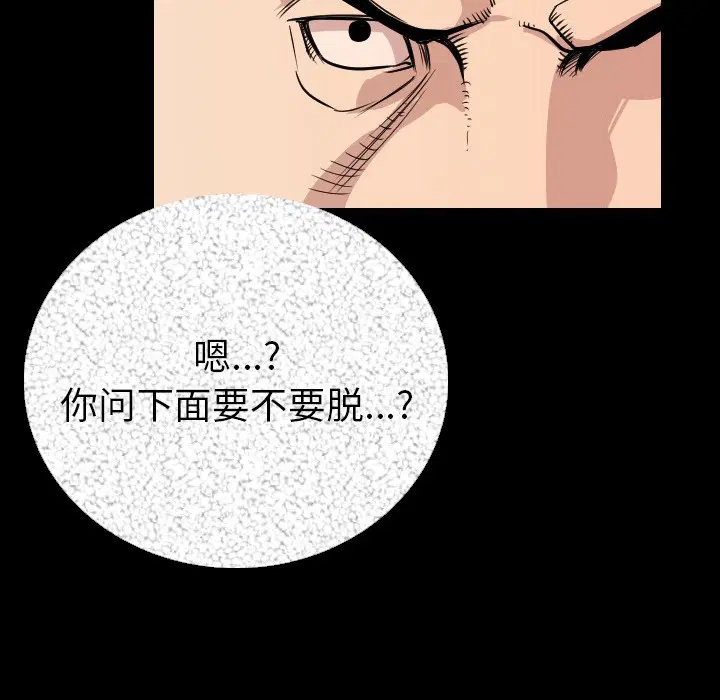 第6話