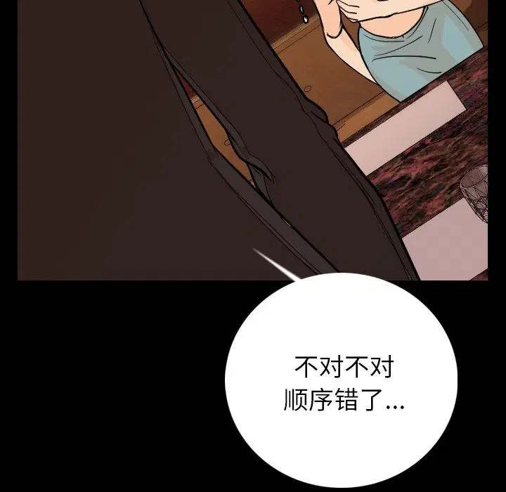 第6話