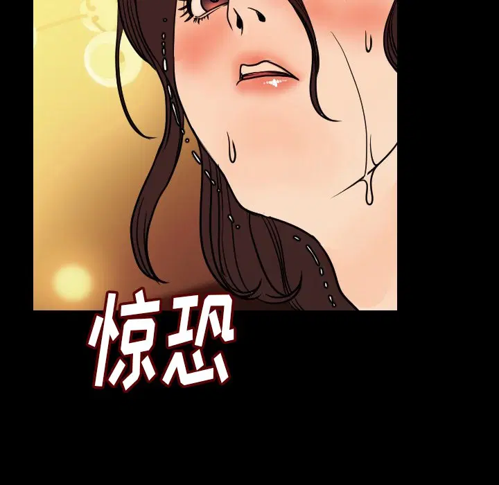 第6話