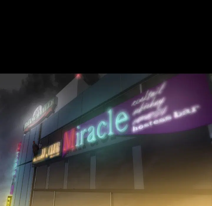 第7話