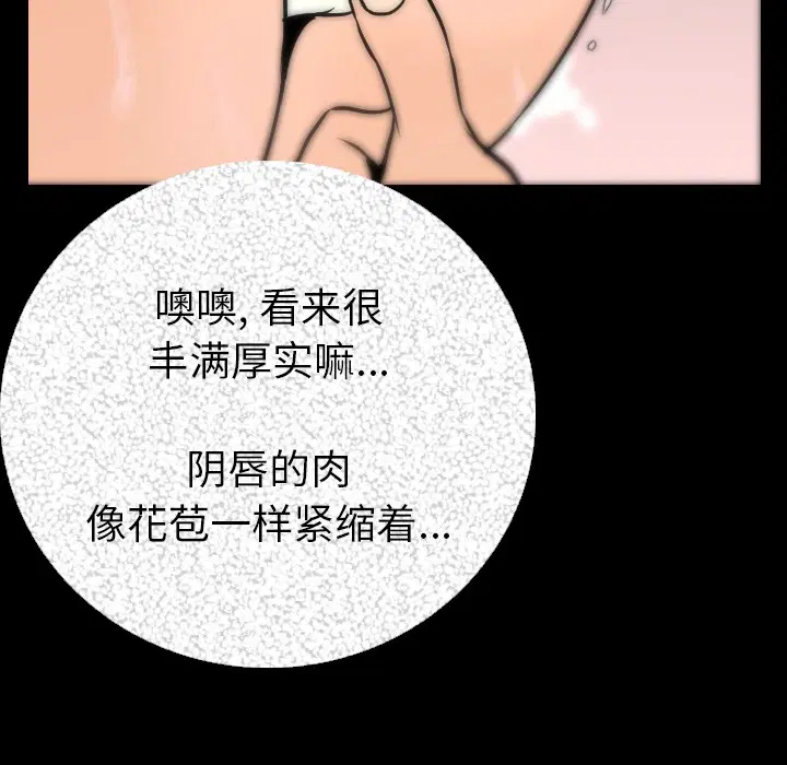 第7話