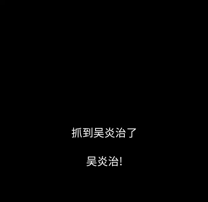 第7話