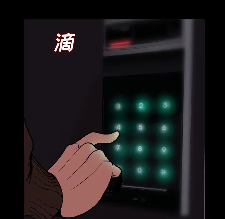 第7話