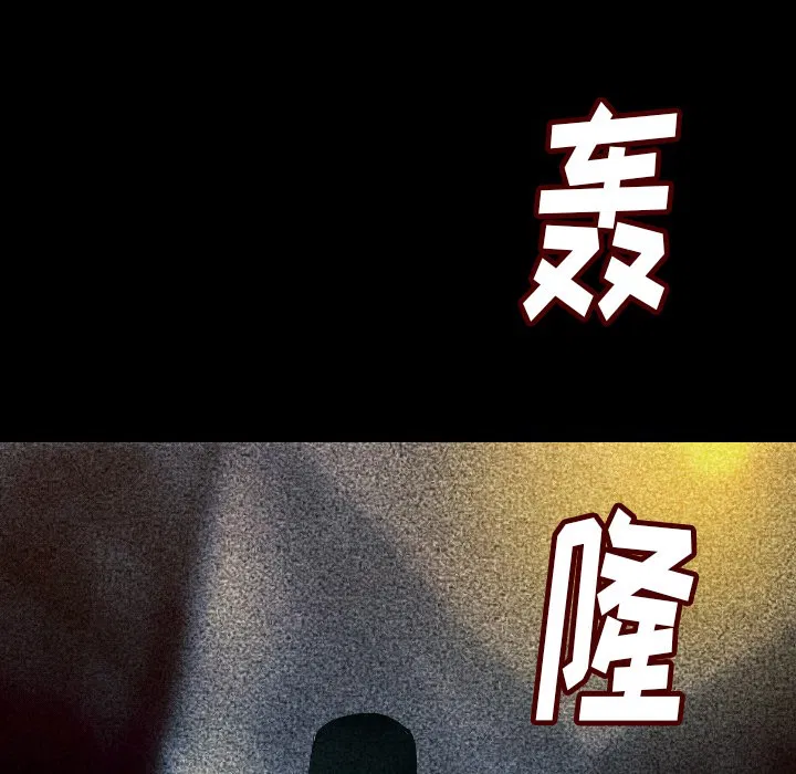 第7話
