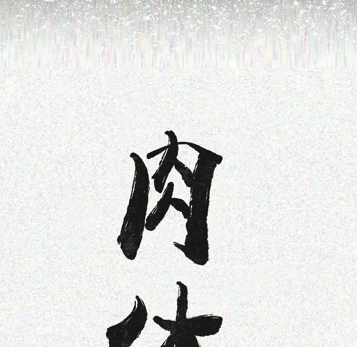 第7話