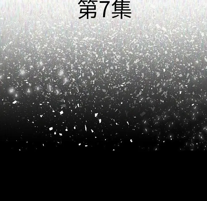 第7話