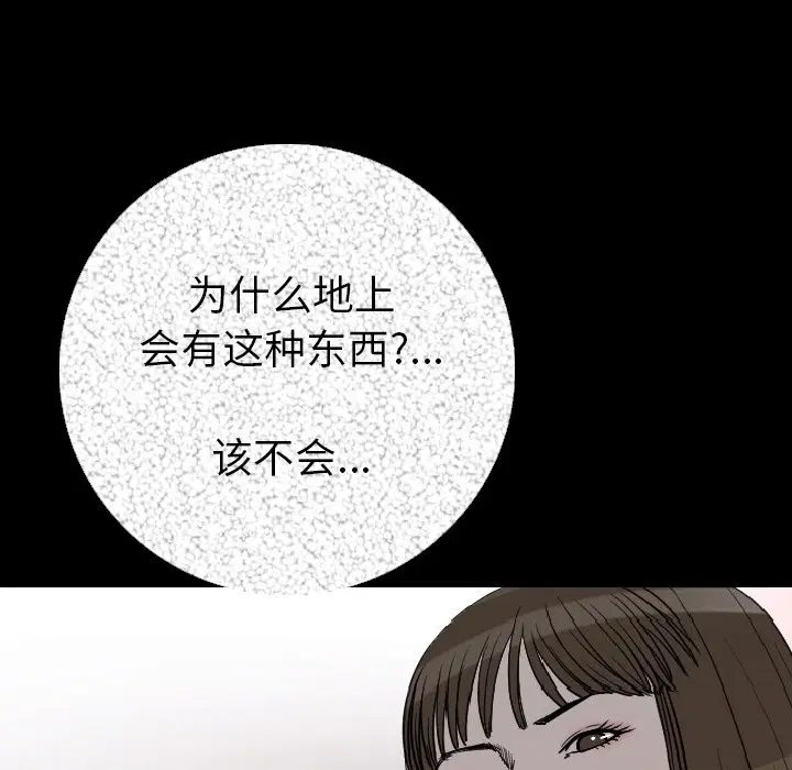 第7話