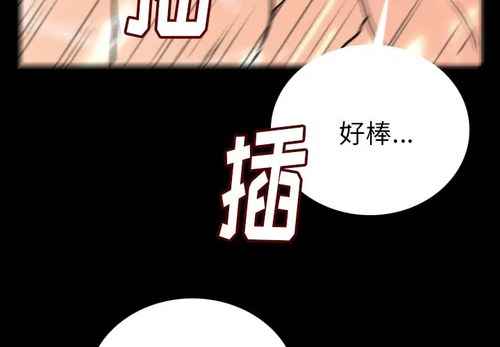 第7話